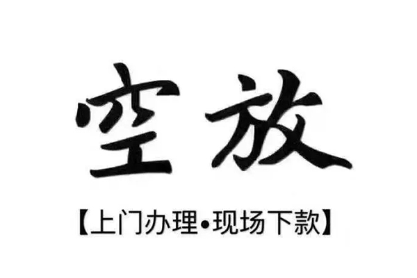 北京3个人贷款都有哪些平台-北京3个人借钱长期-北京3信用贷款