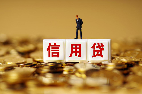 北京3私人借贷-北京3民间借贷私人放款-北京3哪里可以借钱