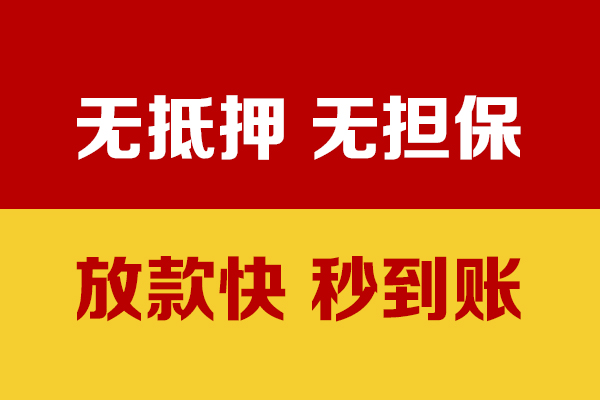 北京3小额贷款贷款-北京3身份证贷款电话-北京3本地身份证贷款