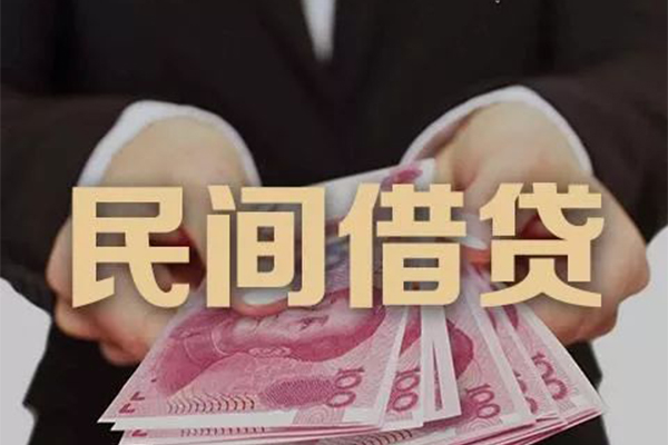 北京3民间短期私借借款-北京3私借贷款-北京3哪里可以信用贷款