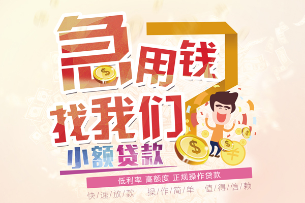 北京3空放私借民间借贷-北京3哪里有个人借贷-北京3民间私人借款