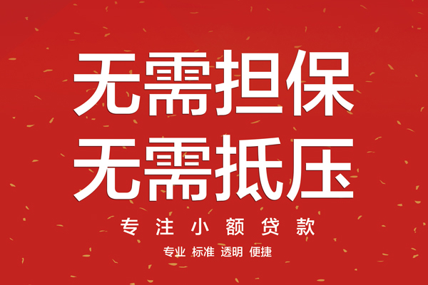 北京3个人私借-北京3贷款只要身份证贷款-北京3用身份证借私借
