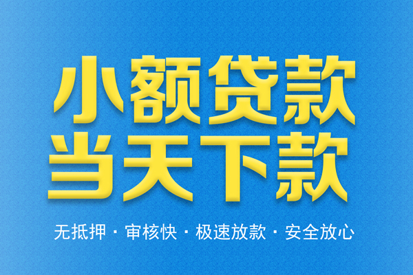 北京3个人工程贷款-北京3靠谱私人借钱-北京3应急借钱空放