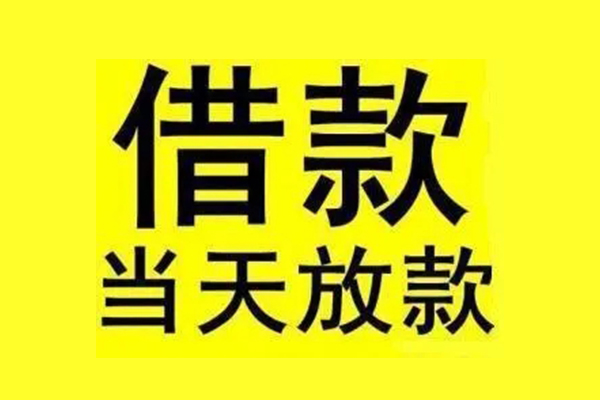 北京3个人借贷-北京3私人贷款联系电话-北京3无抵押小额贷款