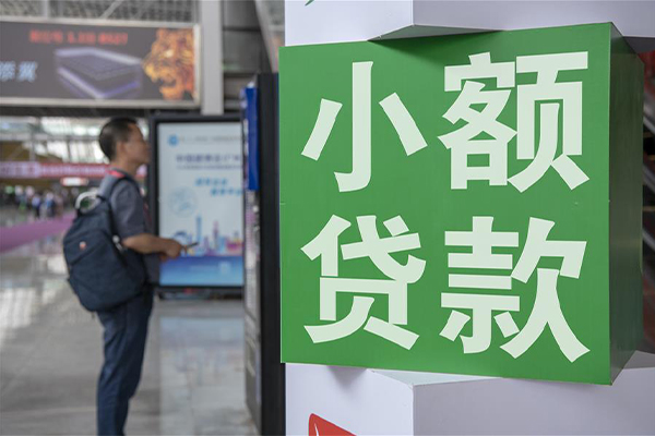 北京3信用贷款办理-北京3押身份证贷款-北京3用身份证借私借