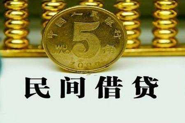 北京3哪里可以民间借贷-北京3民间小额借贷-北京3哪里可以信用贷款