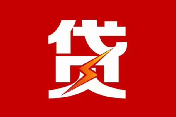 北京3身份证怎么贷款-北京3民间短期水钱借款-北京3个人空放