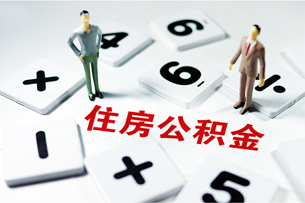 北京3地区公积金信用贷款-北京3私借空放短借-北京3短借私人