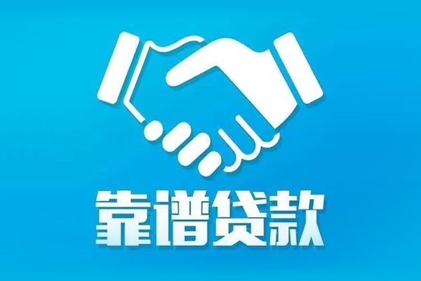 北京3哪里可以借私借-北京3身份证线下贷款-北京3私借空放当场拿钱