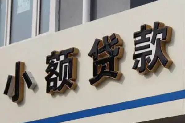 北京3私借空放直接上门-北京3个人工程贷款-北京3小额贷款空放