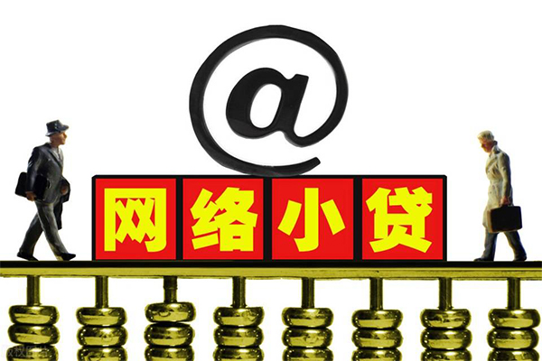 北京3个人信用贷款-北京3民间短借-北京3私人空放