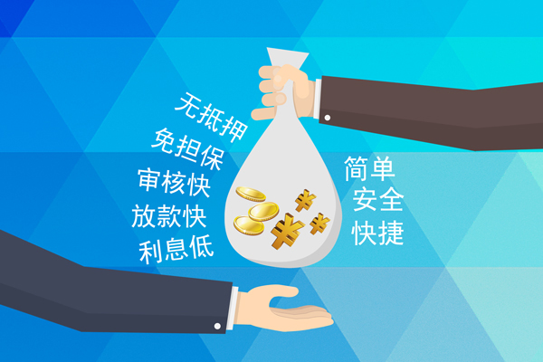 北京3个人贷款都有哪些平台-北京3哪里可以借私借-北京3哪里可以信用贷款