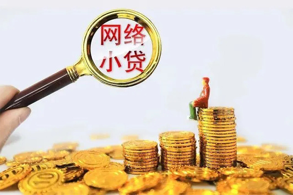 北京3贷款当天放款-北京3私借空放短借-北京3大学生信用贷款