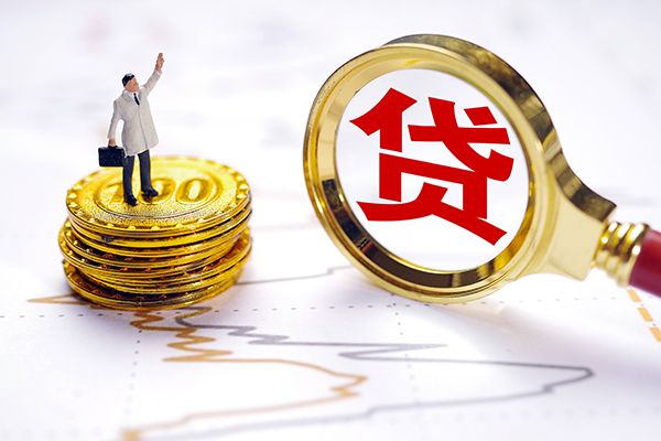 北京3个人贷款-北京3资金短借-北京3小额个人借贷