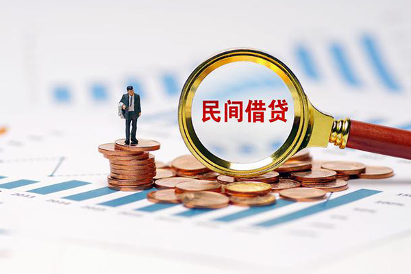 北京3地区公积金信用贷款-北京3大学生信用贷款-北京3个人空放二次私借