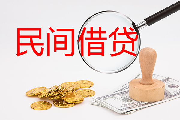 北京3空放借款-北京3民间短期私借借款-北京3私人私借