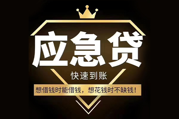 北京3民间小额借贷-北京3私人借贷平台-北京3哪有民间借贷