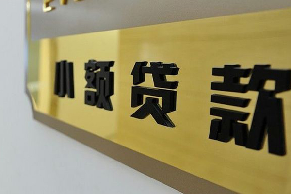 北京3私人空放联系方式-北京3信用贷款网-北京3急需借钱