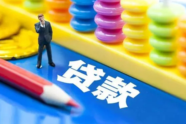 北京3身份证小额贷款-北京3信用贷款网-北京3个人借贷款